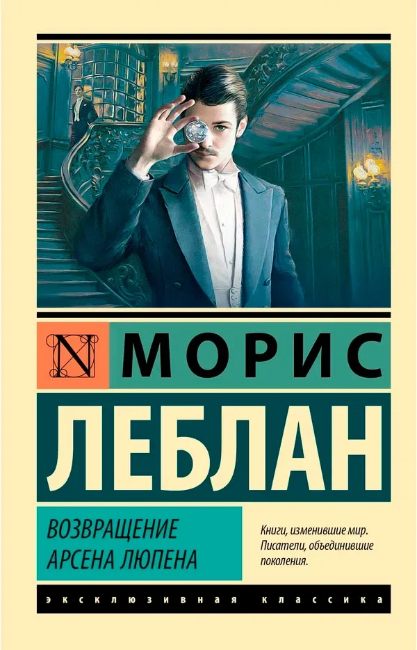 Полая игла