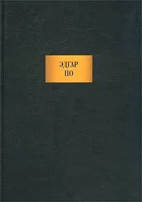 Сочинения