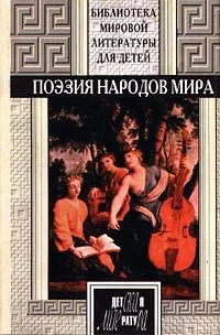 Пармская обитель. Гобсек. Отец Горио