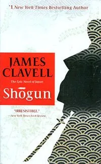 Shogun