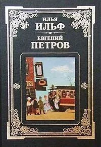 Сочинения