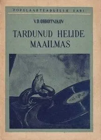 Tardunud helide maailmas