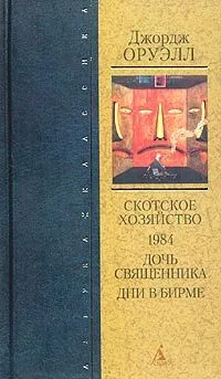 Избранное