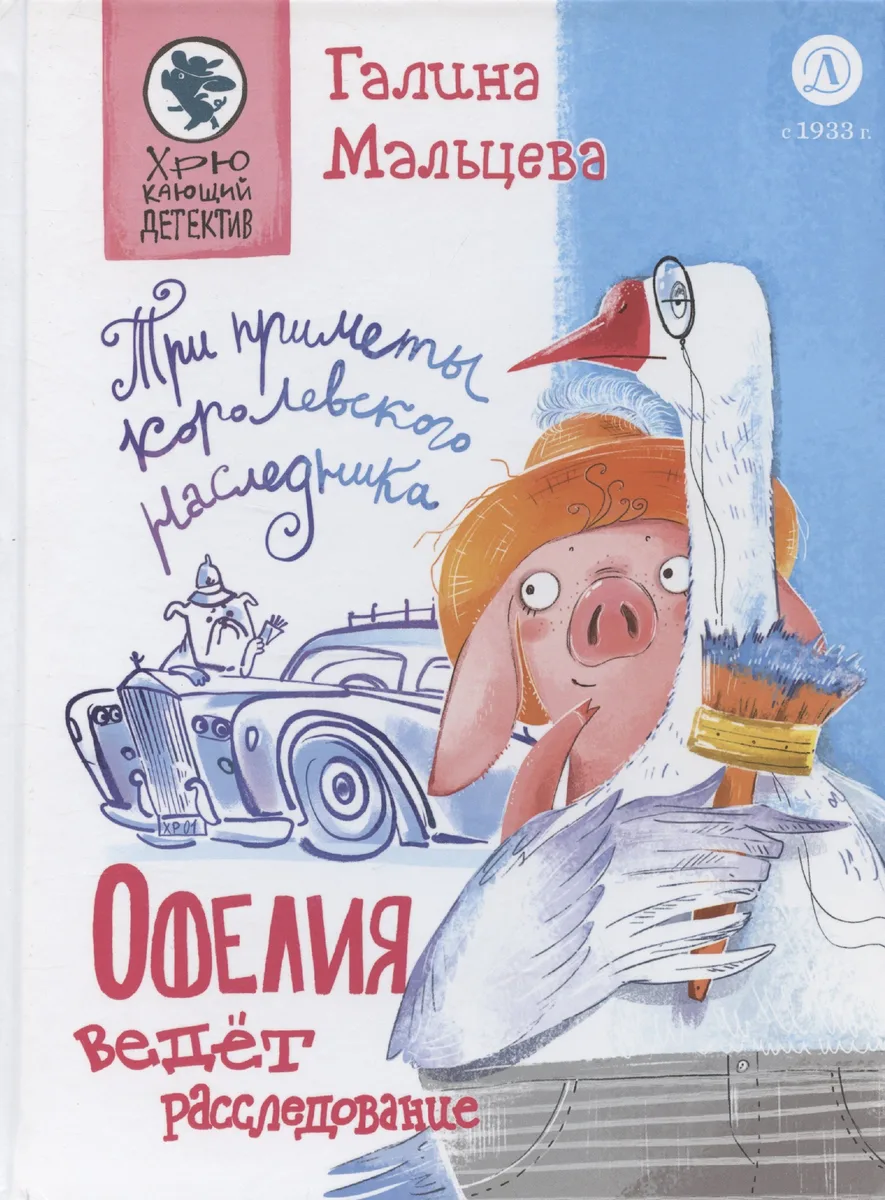 Борьба за огонь