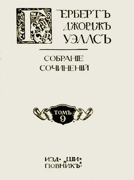 Тоно-Бэнге