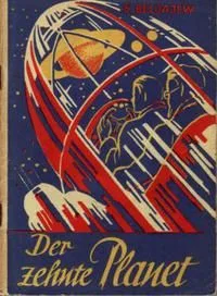 Der zehnte Planet
