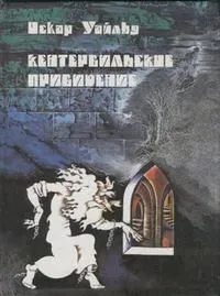 Пираты мексиканского залива