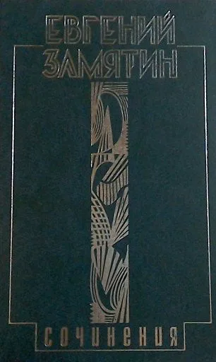 Сказки. Том 2. Книга 1