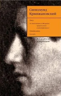 Том 6