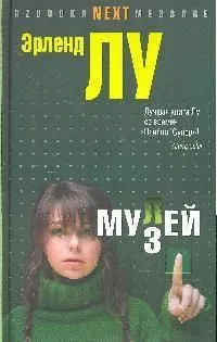 Мулей