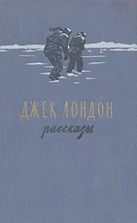 Рассказы