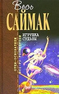Могильник