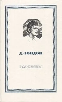 Рассказы