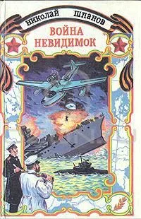 Берег Фалеза. Путешествие внутрь страны