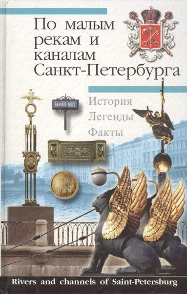 Джек Лондон. Собрание сочинений в шести томах. Том 6
