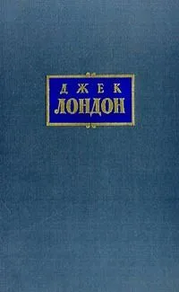 Собрание сочинений в 7 томах. Том 4.