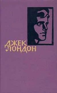 Собрание сочинений в четырнадцати томах. Том 7