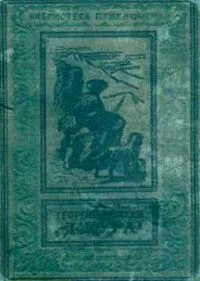 Джура