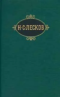 Том 7. Святочные рассказы. Рассказы кстати