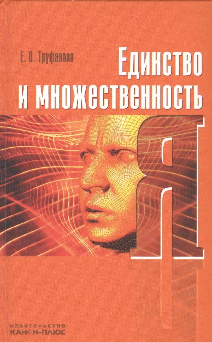 Дело о женщине за колючей проволокой