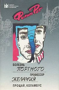 Избранное