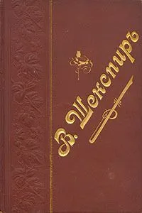 Полное собрание сочинений в трех томах. Том 2