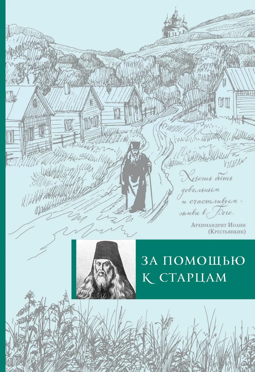 Галактический вихрь