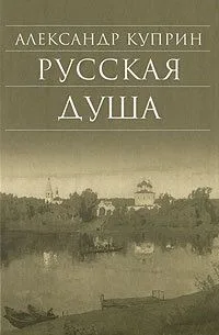 Лазурное царство