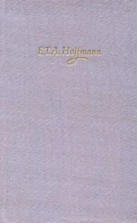 Marchen und Erzahlungen