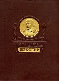 Избранные произведения
