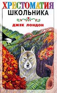 Любовь к жизни