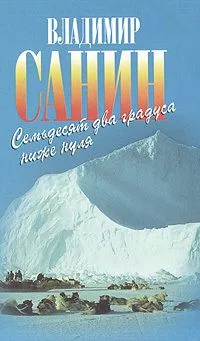 Кумаонские людоеды