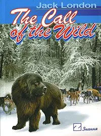The Call of the Wild / Зов предков