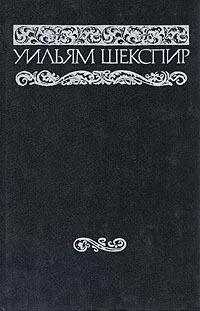 Собрание сочинений в восьми томах. Том 5