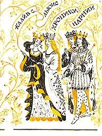 Хроники Нарнии