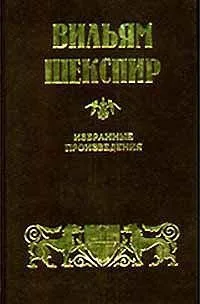 Избранные произведения в 2 - х томах. Том II