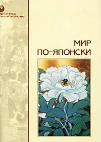 Рождение новой республики