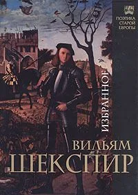 Поэзия