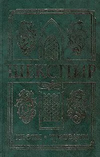 Избранное в двух томах. Том 2
