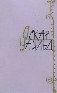 Том 2