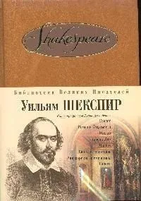 Избранное