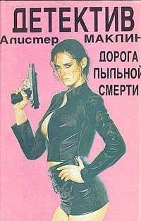 Том 5