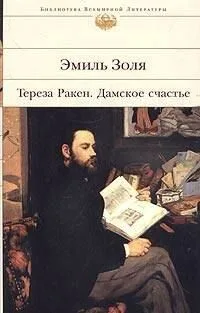 Утраченные иллюзии
