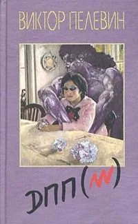 Жаба с кошельком
