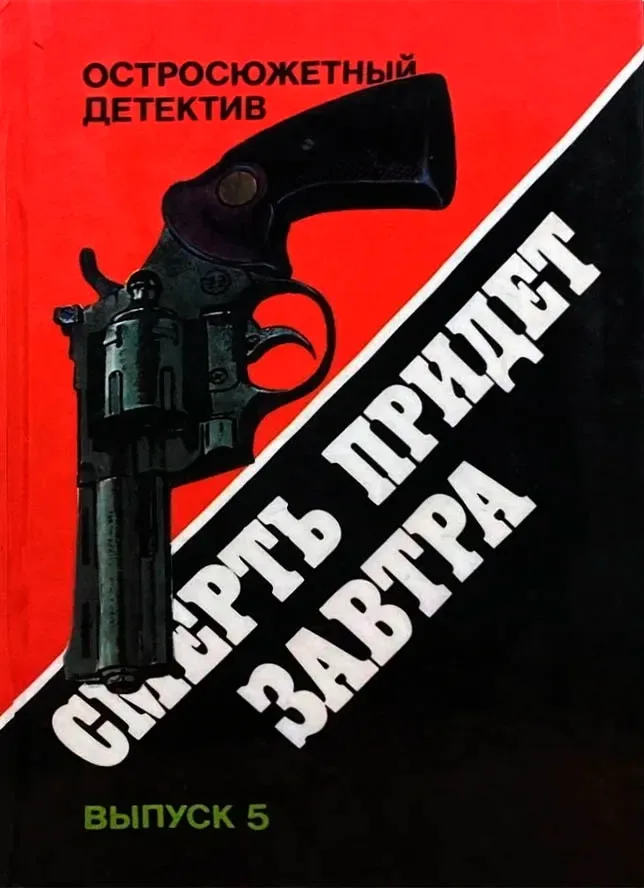 Жюстина
