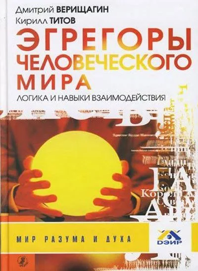 Программа "Благосостояние"