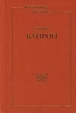 Стихотворения. Поэмы (трехсторонний золотой обрез)