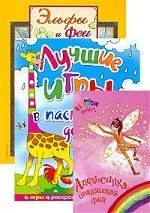 Лучшие игры в пасмурный день