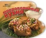 Техника на кухне. Блинница