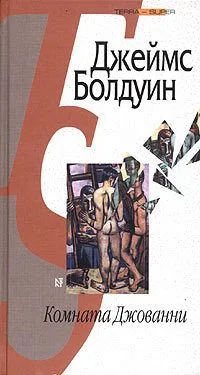 Комната Джованни